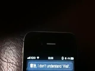 Siri vs Japanese Accent